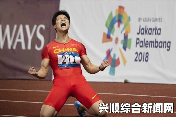 亚运男子4X100米接力日本夺冠，苏炳添率中国摘铜—赛场内外的故事与解答