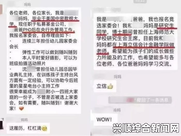 标签中给出的标题“我爱搞52g官网最新版本更新内容有哪些亮点？”这一要求，下面我将撰写一篇围绕该主题的文章内容，符合SEO优化，并且包含各段落的详细内容及小标题。一、标题引入我爱搞52g官网作为一款备受用户喜爱的平台，其最新版本的更新内容备受关注。那么，这次更新到底有哪些亮点呢？下面我们将一一为您揭晓。二、界面优化升级界面布局调整我爱搞52g官网最新版本更新内容有哪些亮点？_演员与观看体验