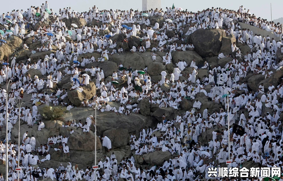 麦加之朝觐之旅，信仰与文化的交融