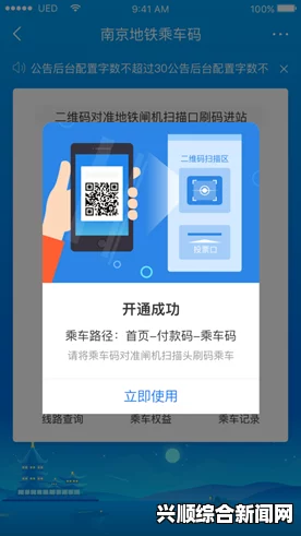 日本一码、二码、三码到底有什么区别？为何它们在支付和身份验证中如此重要？——深入解析其应用场景与安全性优势_提升你的短视频观看体验