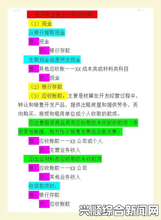 男人在40岁后的情感变化与心理挑战：女人40岁面临的多重转变——探索中年危机与自我重塑的旅程_剧情深度解析