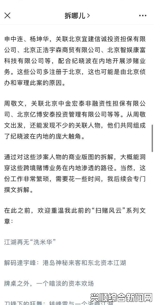 深灬深深灬深灬一点：生活中如何从表象深入探索真正的意义，揭示内心世界与外部现实的联系_精彩对战绝不容错过