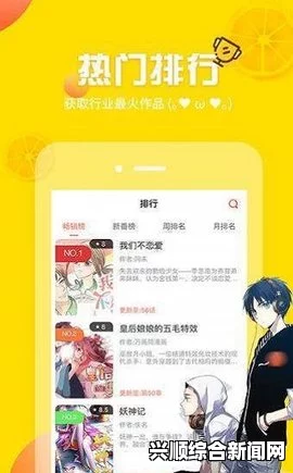 歪歪漫画韩漫登录页面免费，轻松享受最新热门韩漫资源，畅游精彩漫画世界尽在掌握_演员替身管理