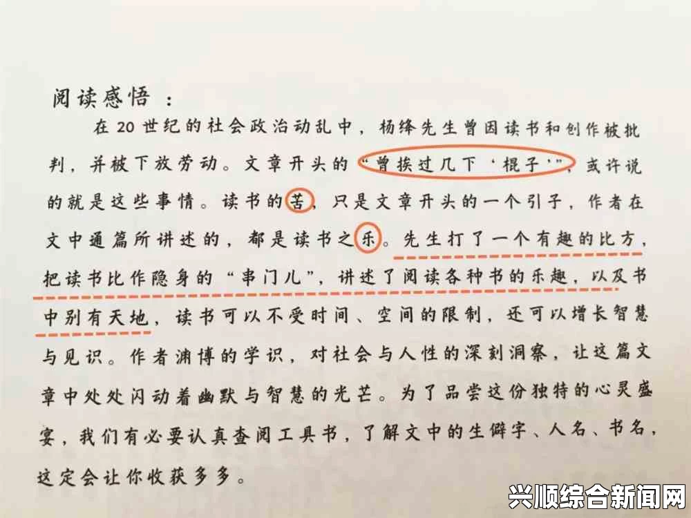 男人发78是什么意思？这背后隐藏了什么含义和文化背景？探讨其在现代社会中的影响与解读_家长指导手册