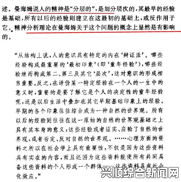 男人发78是什么意思？这背后隐藏了什么含义和文化背景？探讨其在现代社会中的影响与解读_家长指导手册