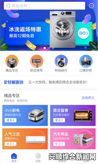 成品短视频APP软件大全版：最全短视频应用推荐，助力用户轻松创作与观看，畅享精彩视听盛宴！_其独特的情节与角色魅力