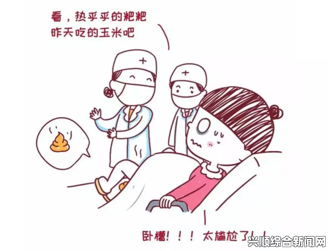 如何缓解寂寞护士的心理压力：提升护士职业尊严与情感支持，构建温暖关怀的工作环境_演员合同漏洞