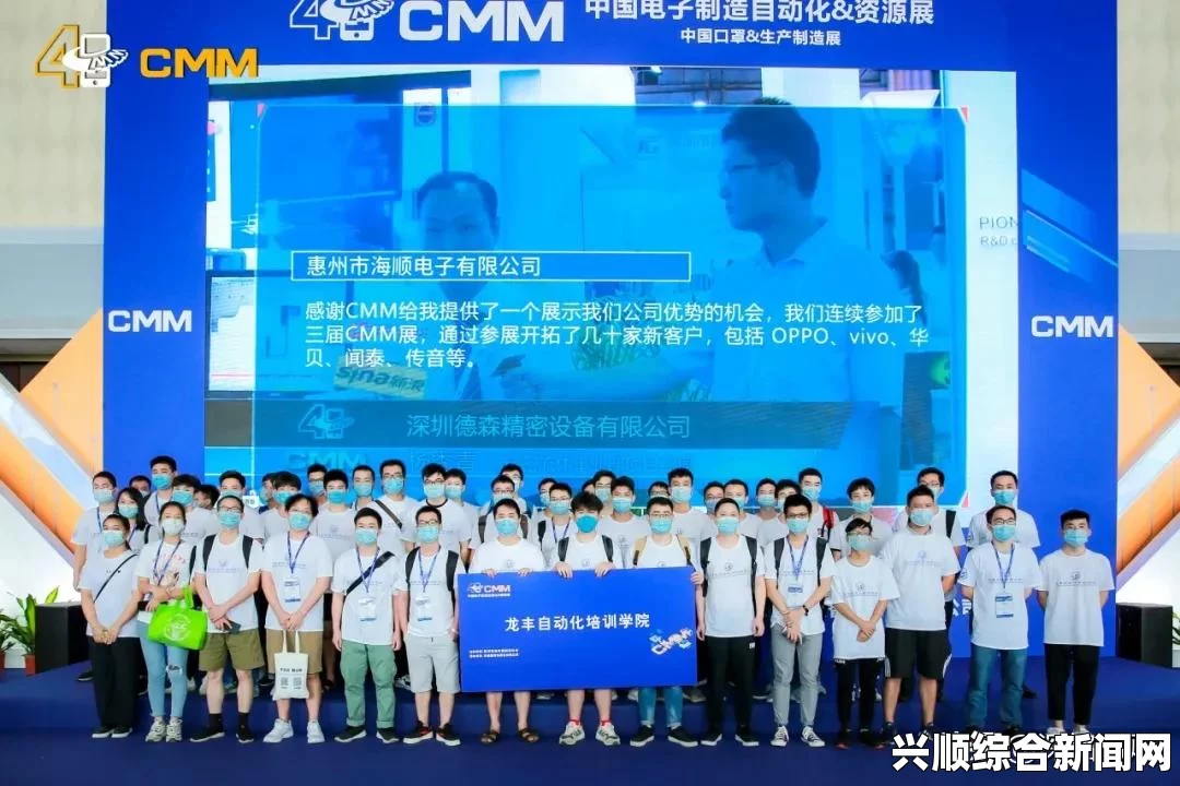 成熟的国产CMM系统：提升产品质量与生产效率的关键技术——助力制造业转型升级的重要工具_导演剪辑版差异