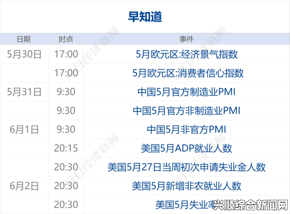 日本无人区码：一码、二码、三码的应用与未来发展如何影响你的生活？探索智能科技带来的便利与挑战_轻松享受绿意生活