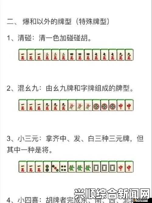 如何顺利完成九幺黄9·1安装？安装步骤、常见问题与解决方案解析_如何选择自己的应用