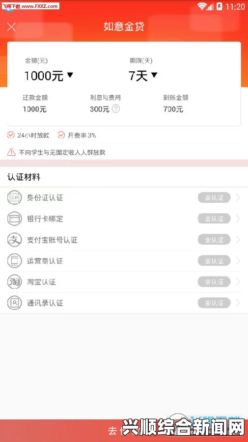 如何选择适合自己的黄金网站软件APP？有哪些关键因素需要注意？——全面解析选择过程中的重要考量与建议_主演体检报告