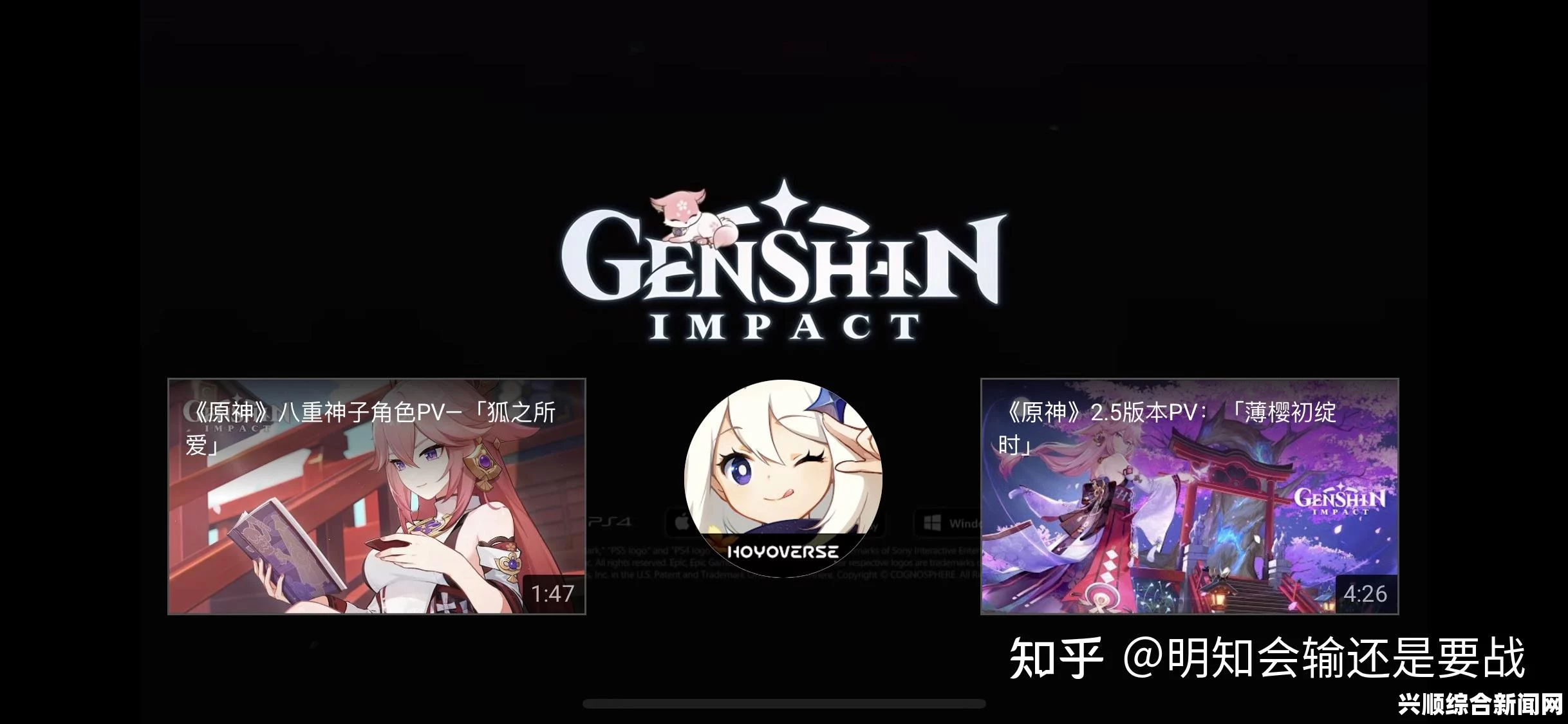 《Genshin》和《Henshin》：探索这两个词汇的差异与相似之处，了解其背后的文化与意义——从游戏到变身，揭示日漫文化的深层联系_制片会计审计