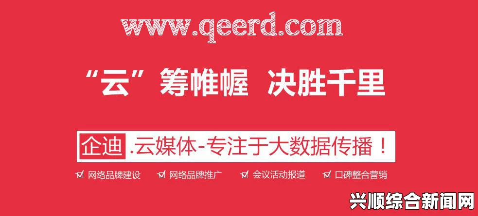 为什么网络用语如“久久久久久精品久久久久红杏”会吸引大量关注？探讨其背后的文化现象与内容评估标准_多元化美如何提升