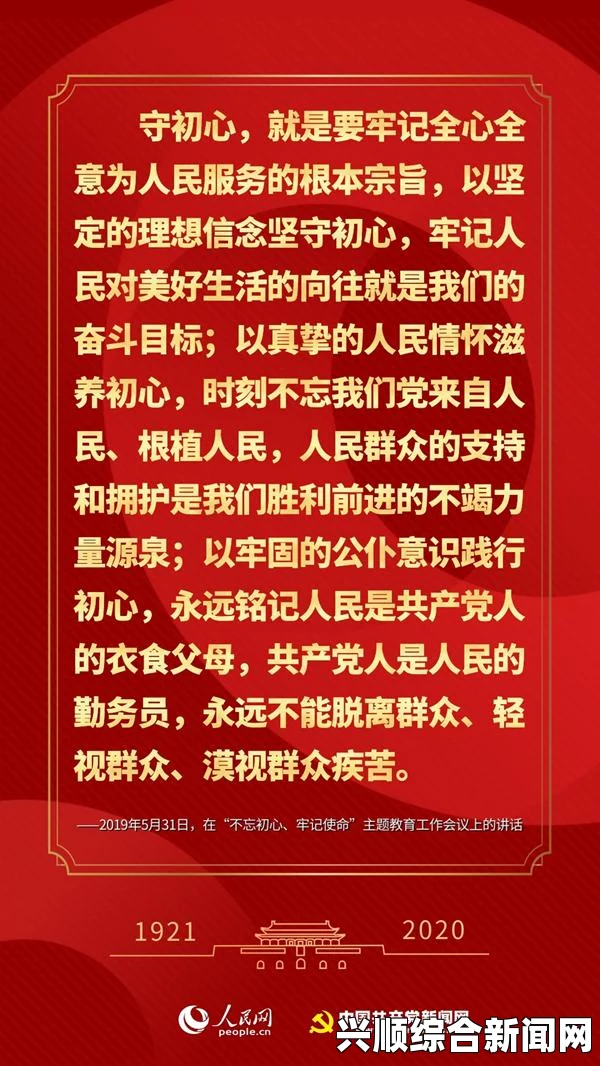 为什么网络用语如“久久久久久精品久久久久红杏”会吸引大量关注？探讨其背后的文化现象与内容评估标准_多元化美如何提升