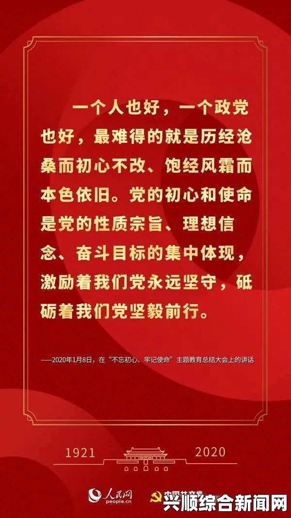 为什么网络用语如“久久久久久精品久久久久红杏”会吸引大量关注？探讨其背后的文化现象与内容评估标准_多元化美如何提升