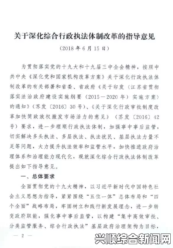 梁书记弄依萍事件：地方政府如何面对道德与政治挑战，探讨权力与责任的平衡之道_如此打动人心