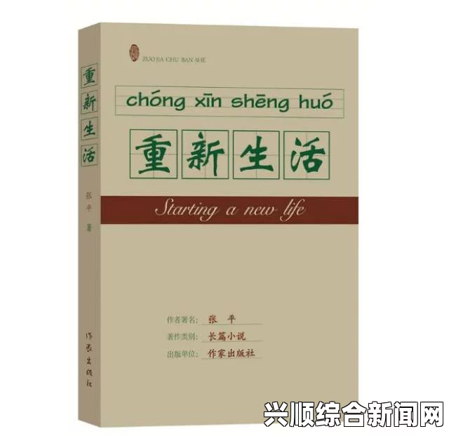 杂伦大乱烩高小说，究竟是如何吸引读者的？它的独特魅力何在？——探讨其多元化叙事与角色塑造的深层次影响_奥斯卡风向预测