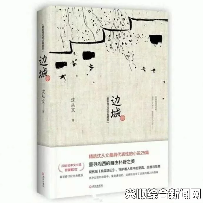 杂伦大乱烩高小说，究竟是如何吸引读者的？它的独特魅力何在？——探讨其多元化叙事与角色塑造的深层次影响_奥斯卡风向预测