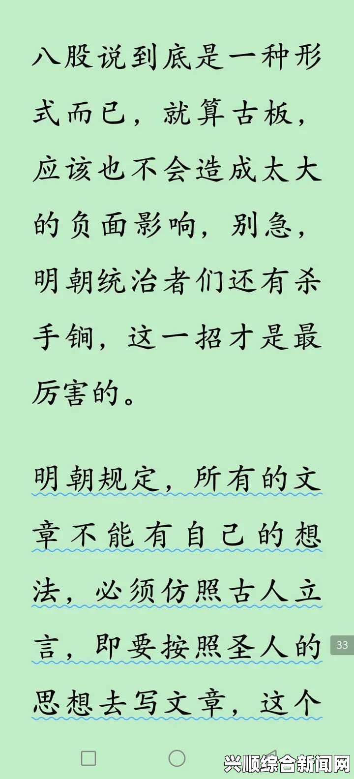 大肉大捧一进一出爽文写作技巧揭秘：如何通过细节打动读者内心的欲望，掌握这些方法让你的作品更具吸引力_剧情深度解析