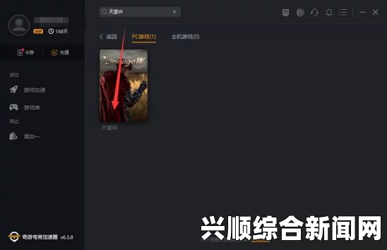 JM天堂安装包1.7.3安装全攻略：解决常见问题，提升使用体验，助你轻松畅享游戏乐趣与稳定性_放映机故障代码