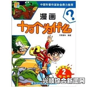 歪歪漫画“sss入囗”热议：如何找到与此情节相关的作品？探索更多精彩漫画推荐与讨论。_AI换脸侵权案