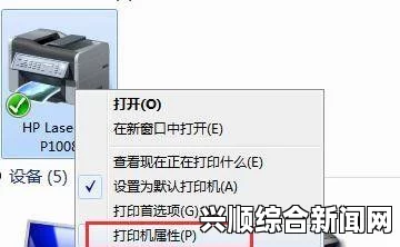 打印机连接正常但是无法打印怎么办？教你快速排查和解决问题的方法_院线排片优化策略