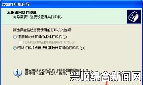 打印机连接正常但是无法打印怎么办？教你快速排查和解决问题的方法_院线排片优化策略