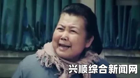 少妇邻居在何种情况下应该遵循的伦理道德与界限问题？——探讨人际关系中的道德底线与相处原则_免费畅享精彩内容