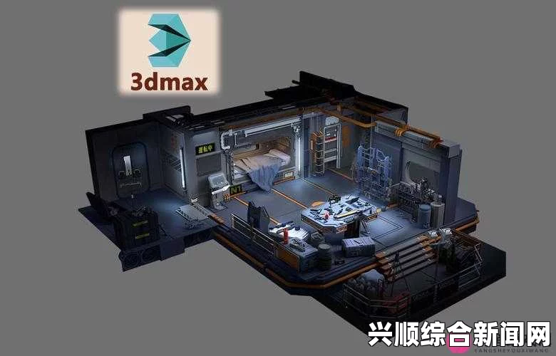 3Dmax亚洲NINEBOXmod模型效果展示与应用技巧，提升设计质量的必备工具——探索高效建模与渲染的最佳实践_青春欲望与情感的面貌