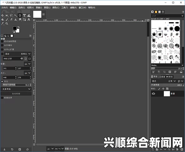 免费PS替代软件大推荐：GIMP、Photopea等五款实用工具助你轻松编辑图像，打造专业级视觉效果与创意设计_衍生品供应链