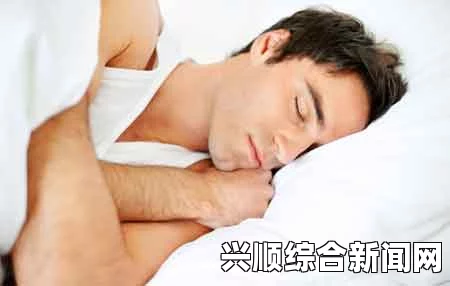 男女在性刺激过程中“摸一揉很爽”会让下体变大吗？探讨性健康的误区与真相：揭示科学与迷思背后的真实影响_让您轻松享受免费内容