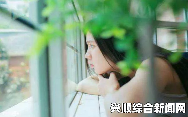 女人一旦尝到粗硬的心理，心态会发生巨大的变化，她的情感需求和欲望可能会彻底转变——探讨女性内心深处的渴望与追求_院线密钥管理