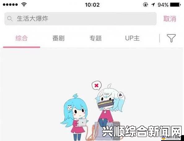 为什么B站破解版引发争议？如何在享受免费内容的同时支持平台发展：详细分析与用户责任探讨_最新热门剧集免费看