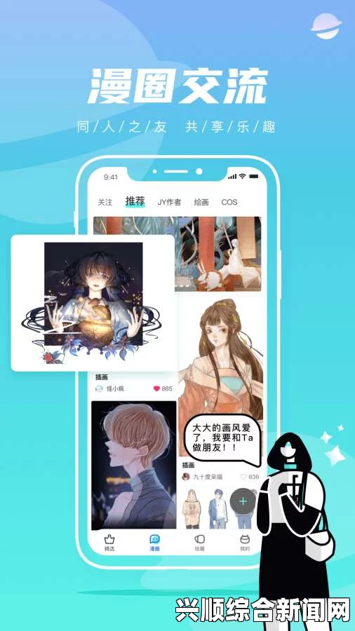 如何通过歪歪漫画免费登录享受全方位漫画阅读体验：你是否知道这些操作技巧？掌握这些方法，让你的阅读更加畅快无阻！_精彩对战绝不容错过