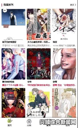 漫蛙漫画app下载入口 - 快速获取最新热门漫画资源的便捷通道_精彩不容错过