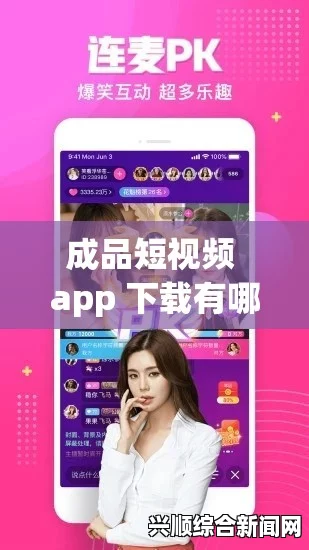 成品网站大全app下载广告，助您快速打造高效网站，轻松获得更多流量，让您的在线业务飞速增长！_从身材到气质的变化