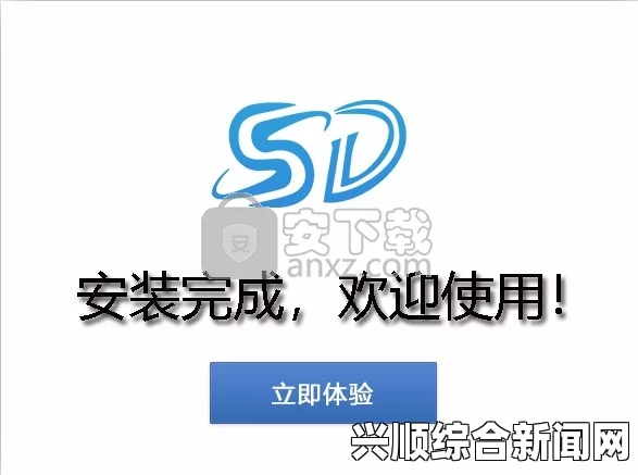 91看片入口软件：深度解析其优势与功能，帮助你更轻松享受影视资源，让你的观影体验更加丰富多彩_剧情深度解析