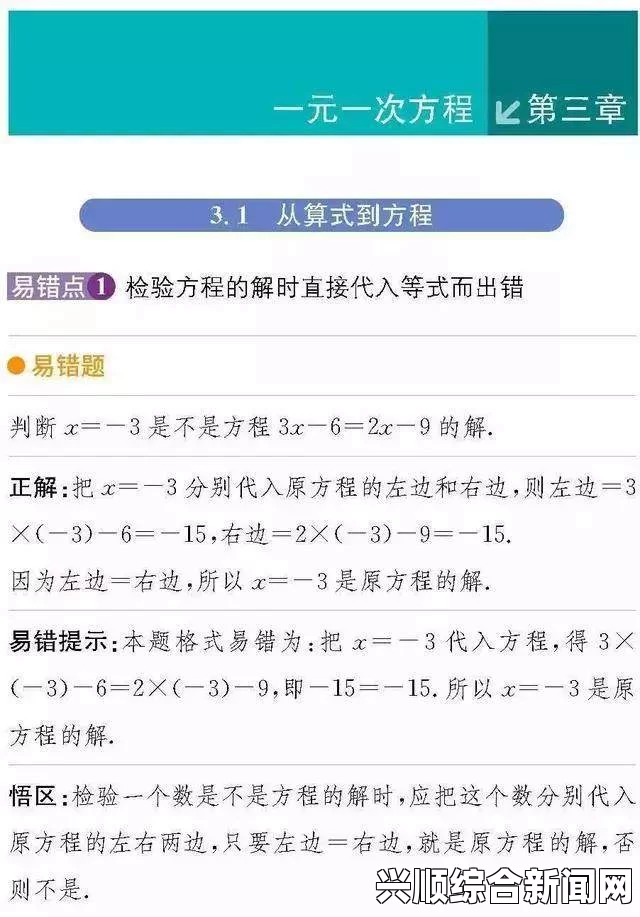 四叔教你如何有效应对1v2骨科挑战，掌握技巧让你轻松突破困境，提升自信与战斗力的实用指南_片尾谱纠错指南