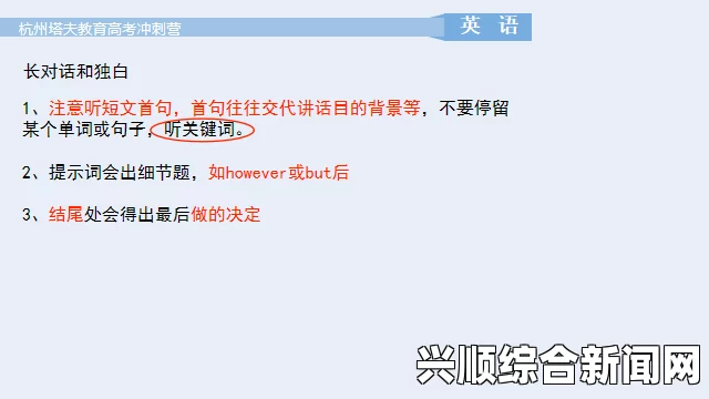 王叔快点可以吗？我赶去上班，如何高效规划早晨出门的时间？——提升早晨效率的小技巧与建议_视频更加细腻清晰