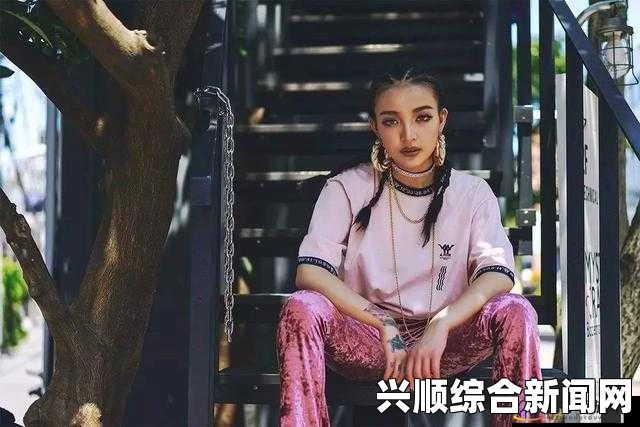 欧洲最强Rapper究竟是谁？免费高清揭秘中文汉字版——深入分析风格与影响力_多元化美如何提升