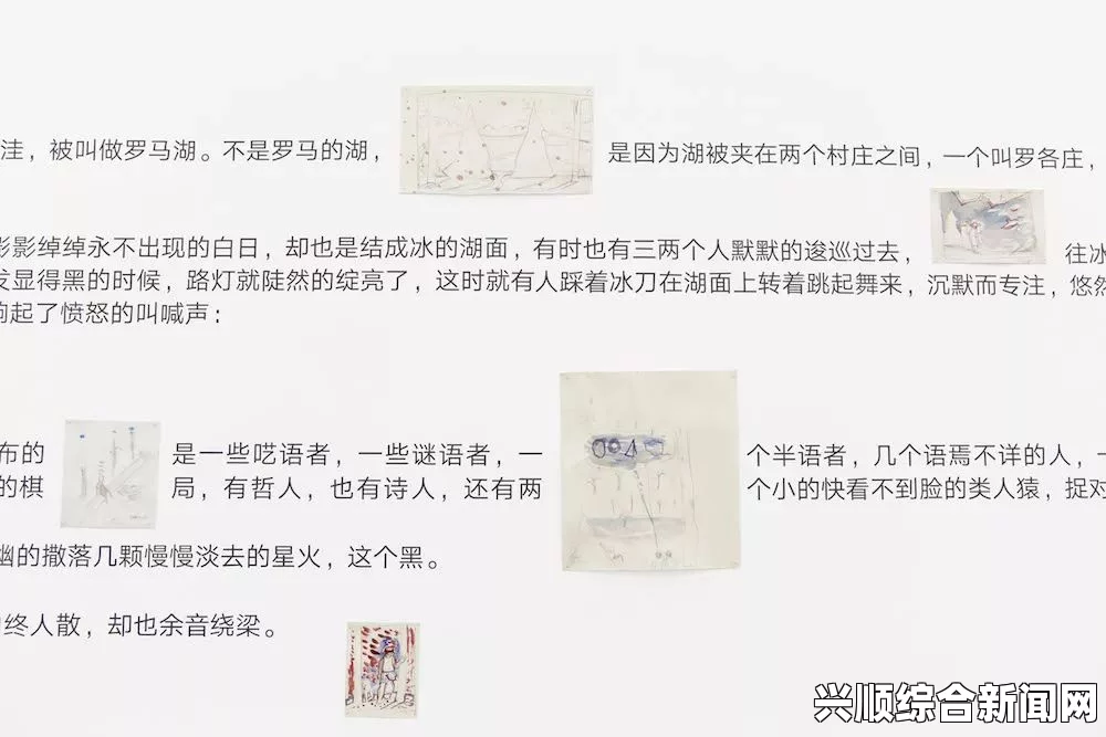 混乱小镇的售票员为何频繁使用B检票？TxT与汉字之间隐藏的秘密：探寻语言背后的深层联系与文化寓意_主演体检报告