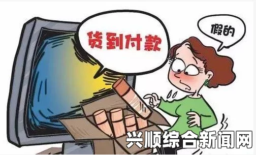 妻子与快递员长时间沟通引发误解，网络舆论夸大事实真相——探讨社交媒体对事件的影响与反思_台风档期博弈