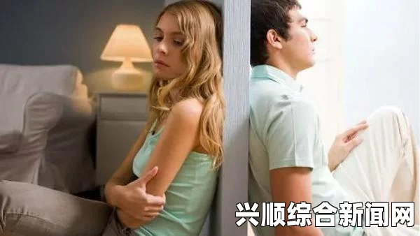 男生女生在一起为什么有时会感到非常痛苦？如何解决这种痛苦？探讨情感中的矛盾与沟通技巧_剧情紧张感十足