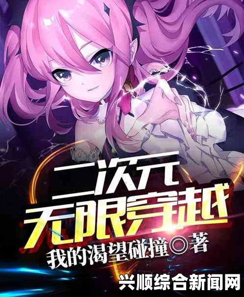 妖精动漫免费登录页面看漫画在线：快速注册，享受高清漫画资源，畅游无限精彩的二次元世界！_主题密室逃脱