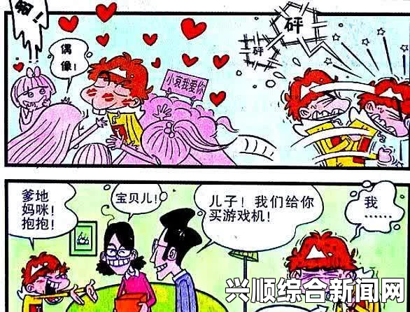 拷貝漫畫2.1.5版本详细解析：全面提升漫画创作效率和作品质量，助力创作者实现灵感与技术的完美结合_如此打动人心