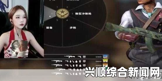 暴躁少女CSGO视频大全：看暴躁少女如何征服CSGO游戏世界，精彩对战不断！带你领略她的游戏技巧与激情瞬间！_找到最佳直播体验的方法