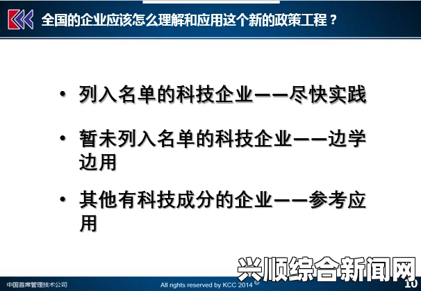 免费CRM播放模式如何引领中文汉字管理的变革与优势疑问？探索其在企业管理中的应用潜力与前景_在线观看的体验和安全