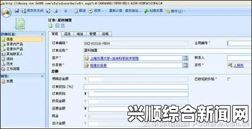 国内永久免费SAAS CRM系统对小型企业的适配性及优势分析：助力企业高效管理与客户关系提升_4K修复版画质对比