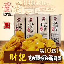 天美麻花果冻与麻花传MD0174苏蜜清歌：创新零食与文化音乐的完美结合，探索味觉与听觉的双重享受_演员合同漏洞