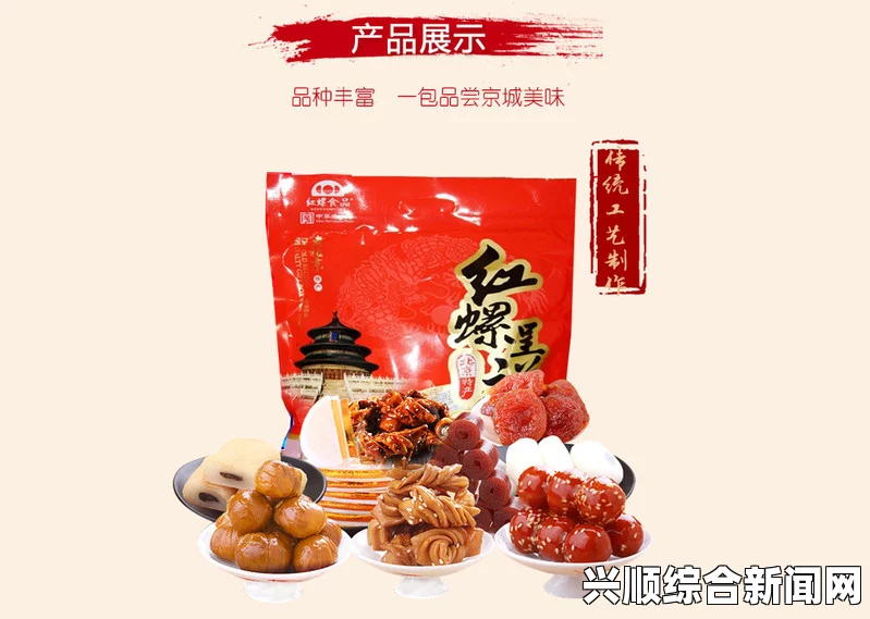 天美麻花果冻与麻花传MD0174苏蜜清歌：创新零食与文化音乐的完美结合，探索味觉与听觉的双重享受_演员合同漏洞